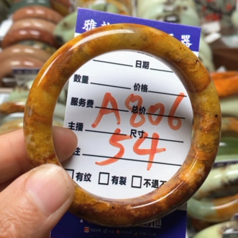 【闪购商品】蛇纹石玉手镯未镶嵌