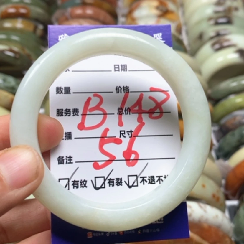 【闪购商品】蛇纹石玉手镯未镶嵌
