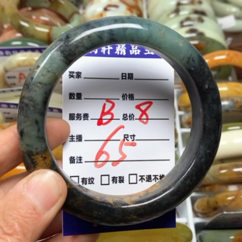 【闪购商品】蛇纹石玉手镯未镶嵌