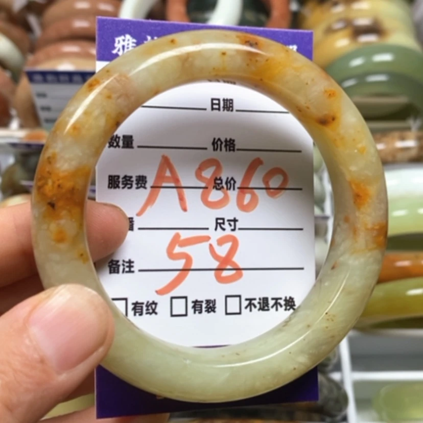 【闪购商品】蛇纹石玉手镯未镶嵌