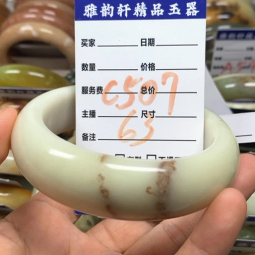 【闪购商品】蛇纹石玉手镯未镶嵌沅*