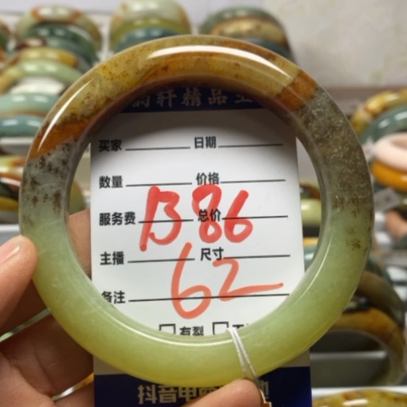 【闪购商品】蛇纹石玉手镯未镶嵌鱼****?