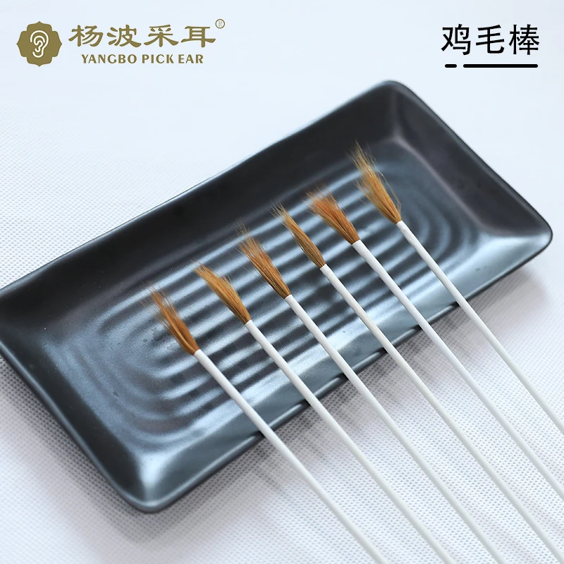采耳鸡毛棒专业高级工具打耳毛毛舒适防滑不锈钢白色胶管打耳朵