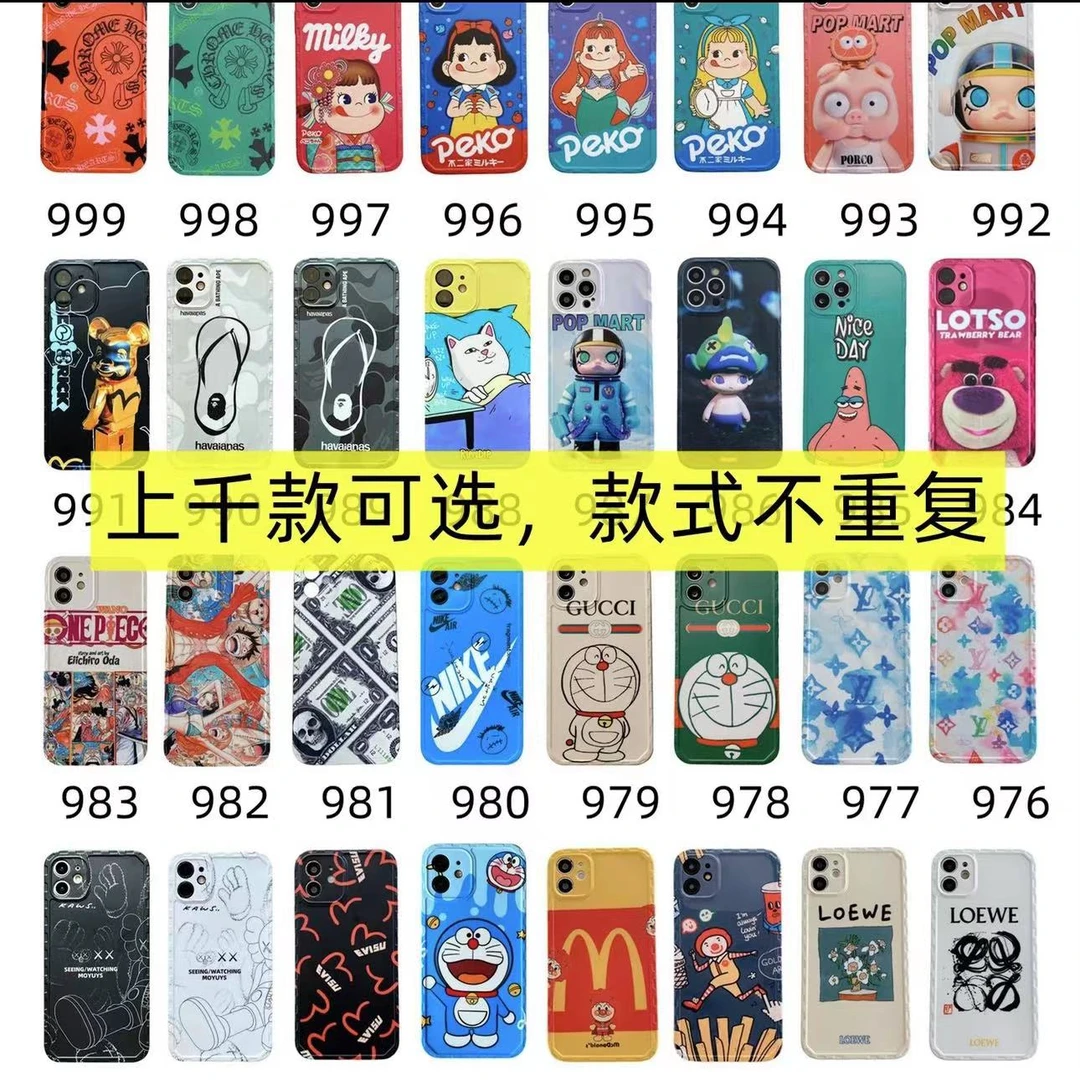 菲林硬壳 手机壳 通用可爱创意超薄个性卡通情侣