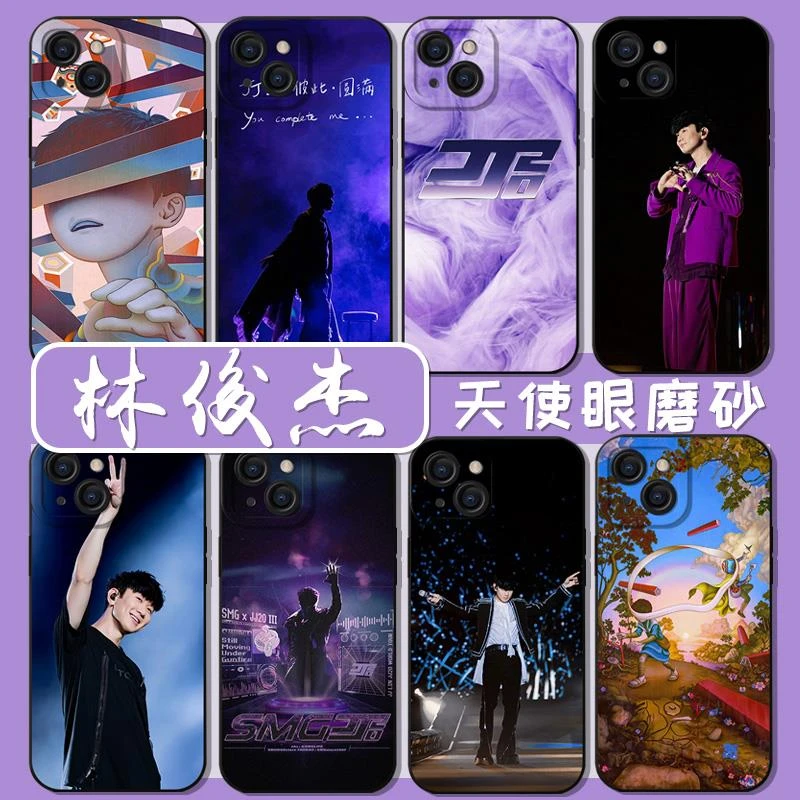 林俊杰手机保护壳适用iPhone15苹果14promax重拾快乐mate60pro歌