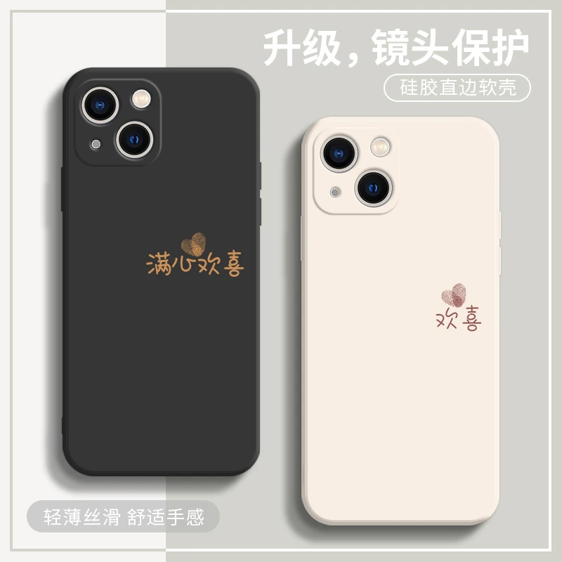苹果14的手机保护壳2022女款iPhone14pro新款13promax情侣12男11