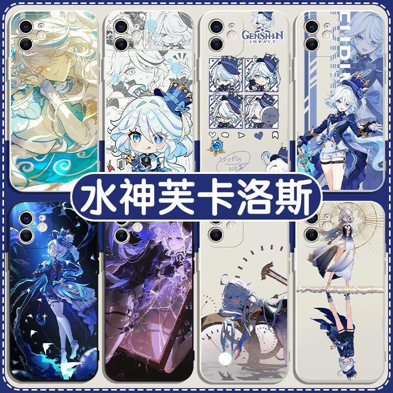 水神芙卡洛斯手机壳苹果14华为mate60iPhone15Promax小米15芙宁娜