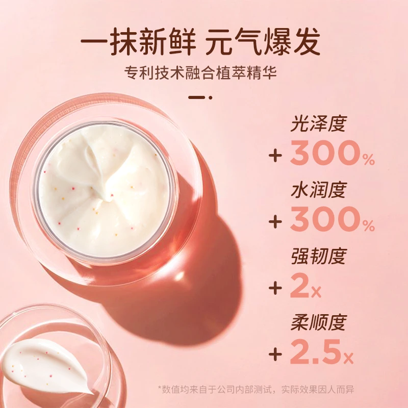 JONG白松露恒润炫色水光发膜补水护理保湿修护毛囊发质水润滋养