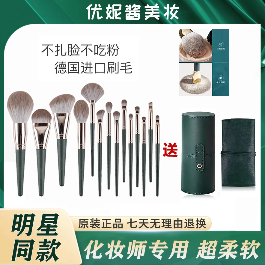 绿云化妆刷套装全套刷子沧州正品眼影腮红刷散粉遮瑕鼻影修容工具