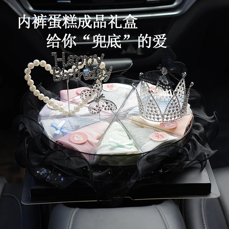 生日礼物送闺蜜女友朋友轻奢女生女生内裤花束内裤蛋糕花束礼盒