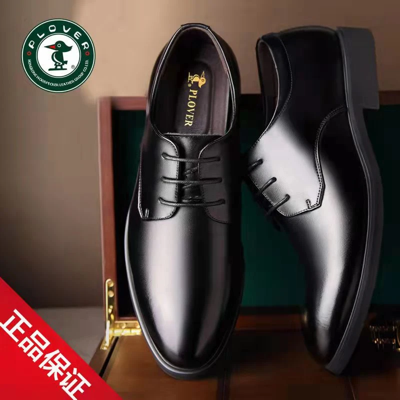 PLOVER2025春秋季男士商务皮鞋系带休闲皮鞋透气软底正装鞋子男