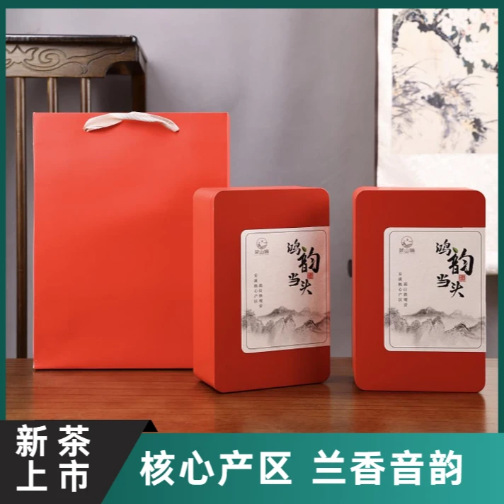 【鸿韵当头】铁韵兰香 新茶观音韵兰花香铁观音250g-500g