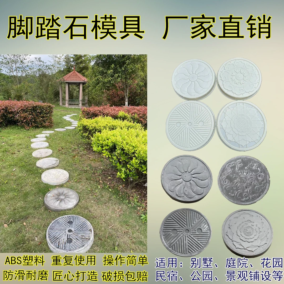 脚踏石菜地花园进口围栏套装适用