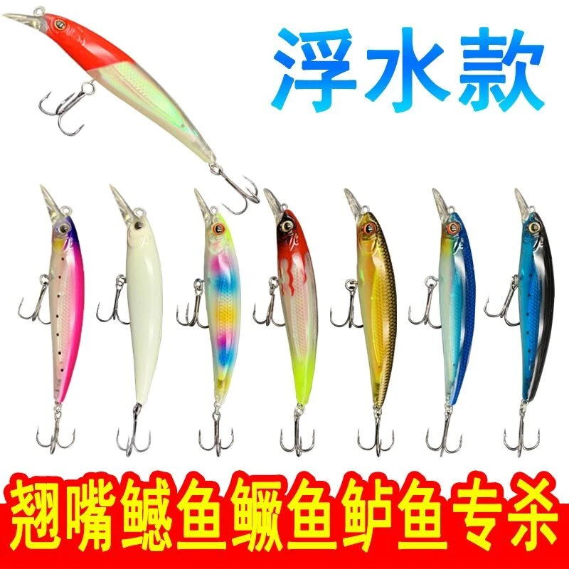 路亚饵米诺浮水响珠噪音潜水淡水海水钓鲈鱼翘嘴鱤鱼黑鱼鱼饵假饵