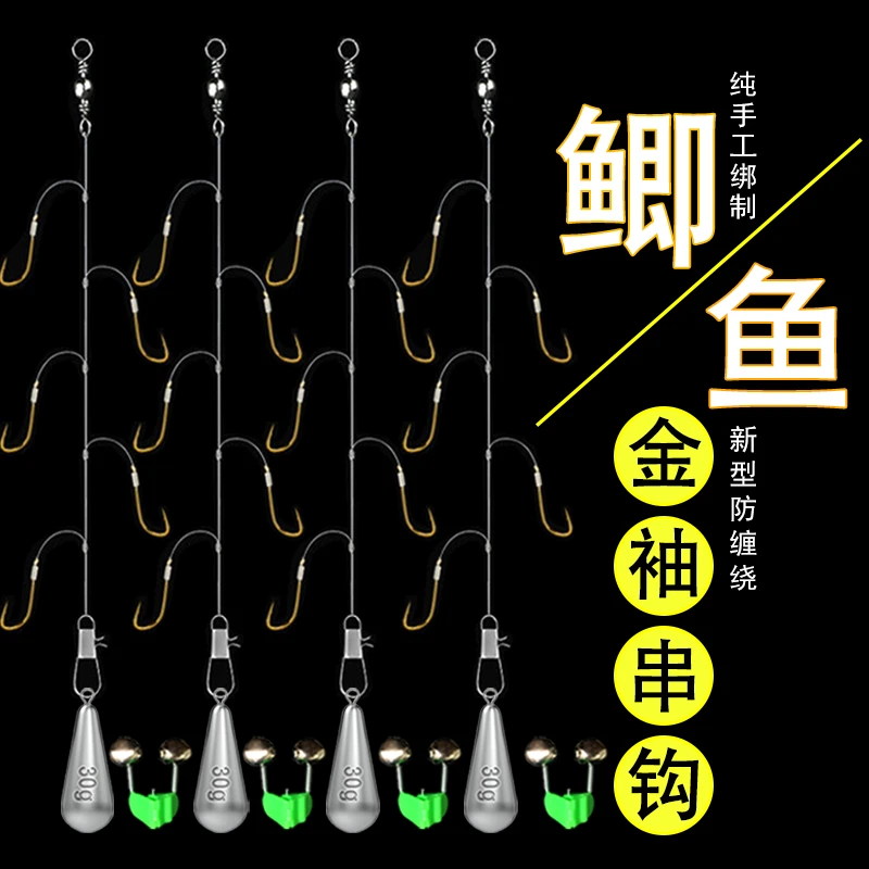 五钩串钩钓组鲫鱼黄辣丁金袖海钓垂钓白条小鱼抛竿筏竿套装