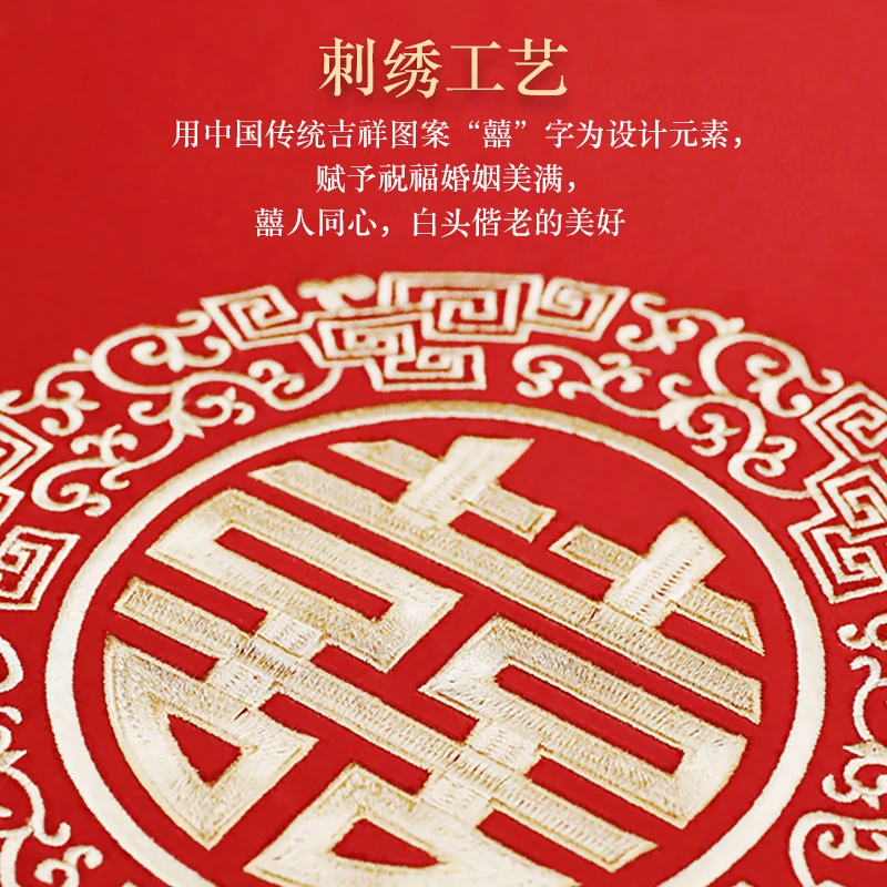 新中式结婚跪垫喜垫敬茶磕头垫一对新娘陪嫁坐福垫红色喜字拜堂垫