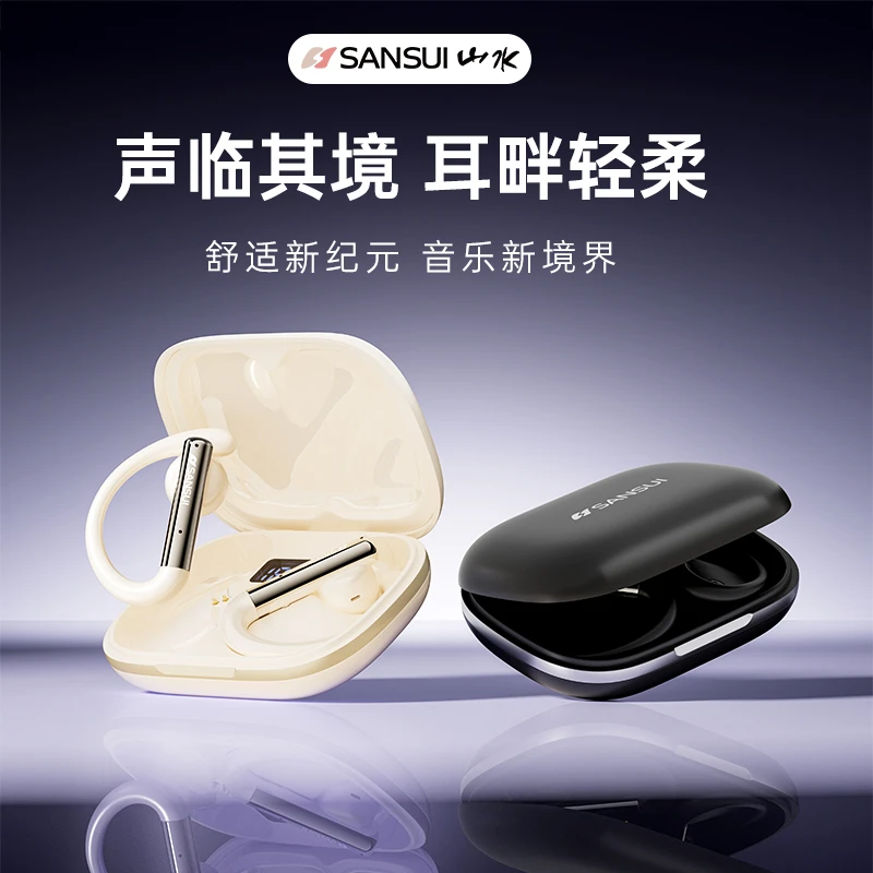 山水W33无线挂耳式耳机定向气传导开放不入耳跑步运动专用