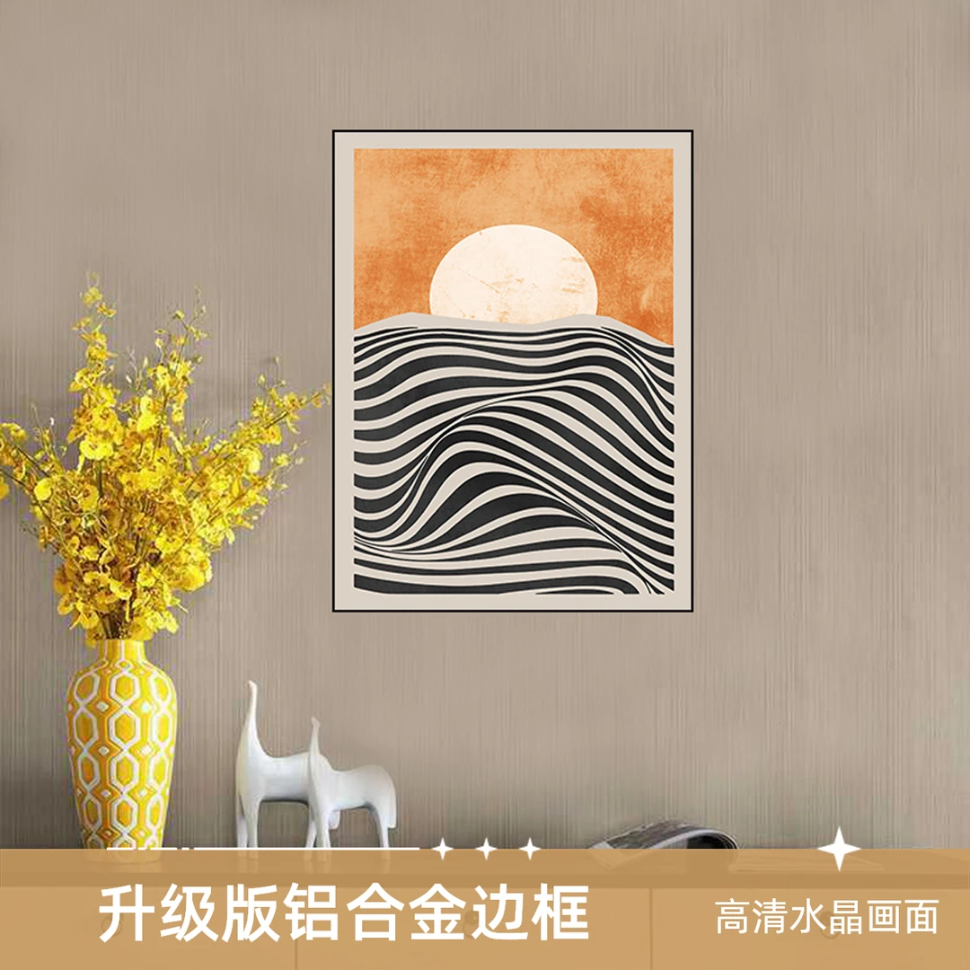 北欧抽象文艺餐厅饭厅装饰画现代简约玄关卧室挂画餐桌背景墙壁画