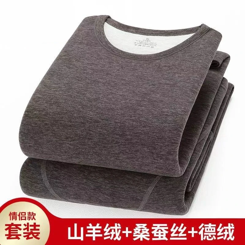 羊绒蚕丝保暖内衣套装男女士大码冬季保暖衣加绒打底秋衣秋裤