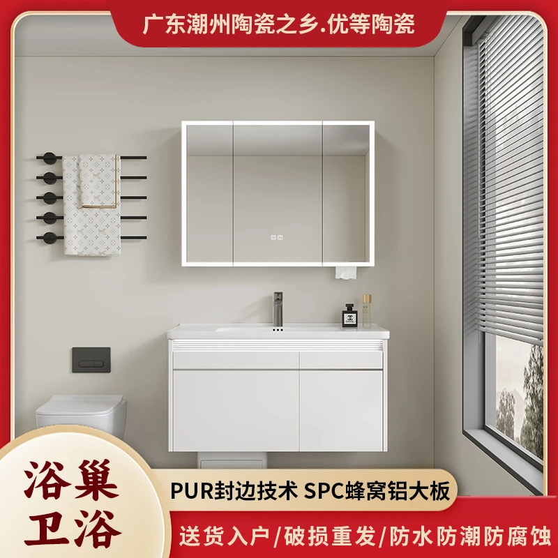 鹅白扫地机器人式铝蜂窝浴室柜组合卫生间洗漱台陶瓷一体盆浴室柜