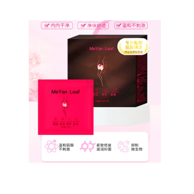 【紧致收缩】紧致胶囊松弛紧致
