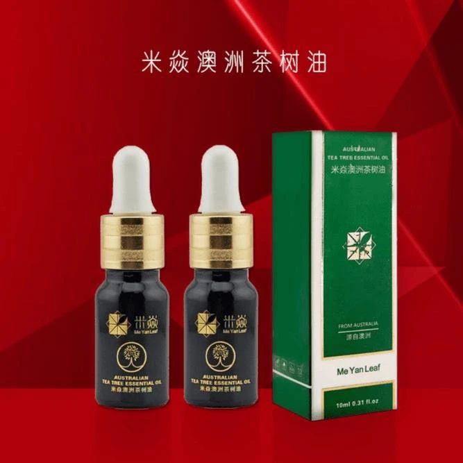 【茶树精油】MeYan Leaf米焱澳洲茶树精油