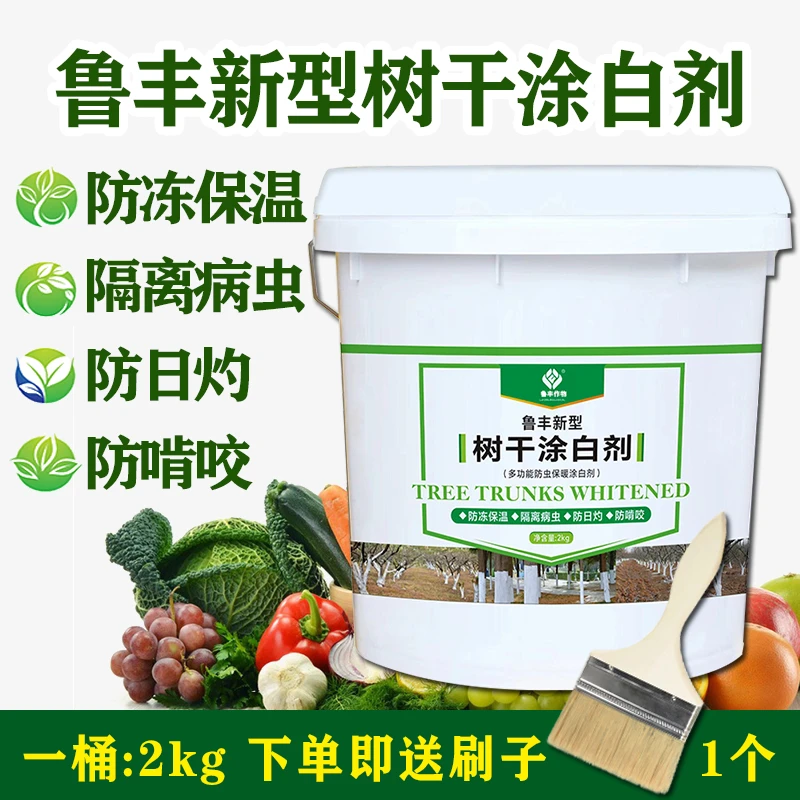鲁丰作物树干涂白剂