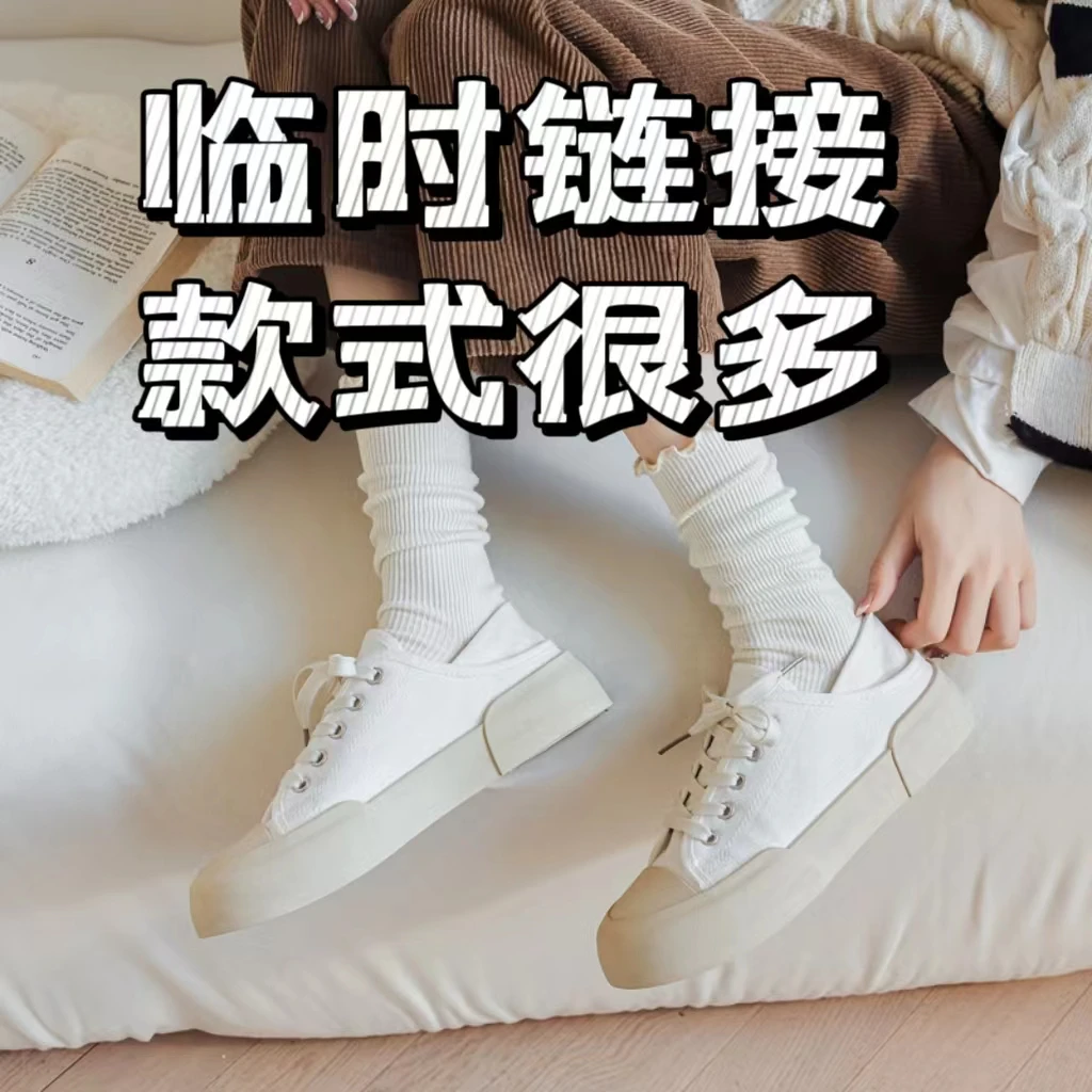 【清系列合集】 临时链接多款式多系列颜色 款式混发 ins百搭袜子