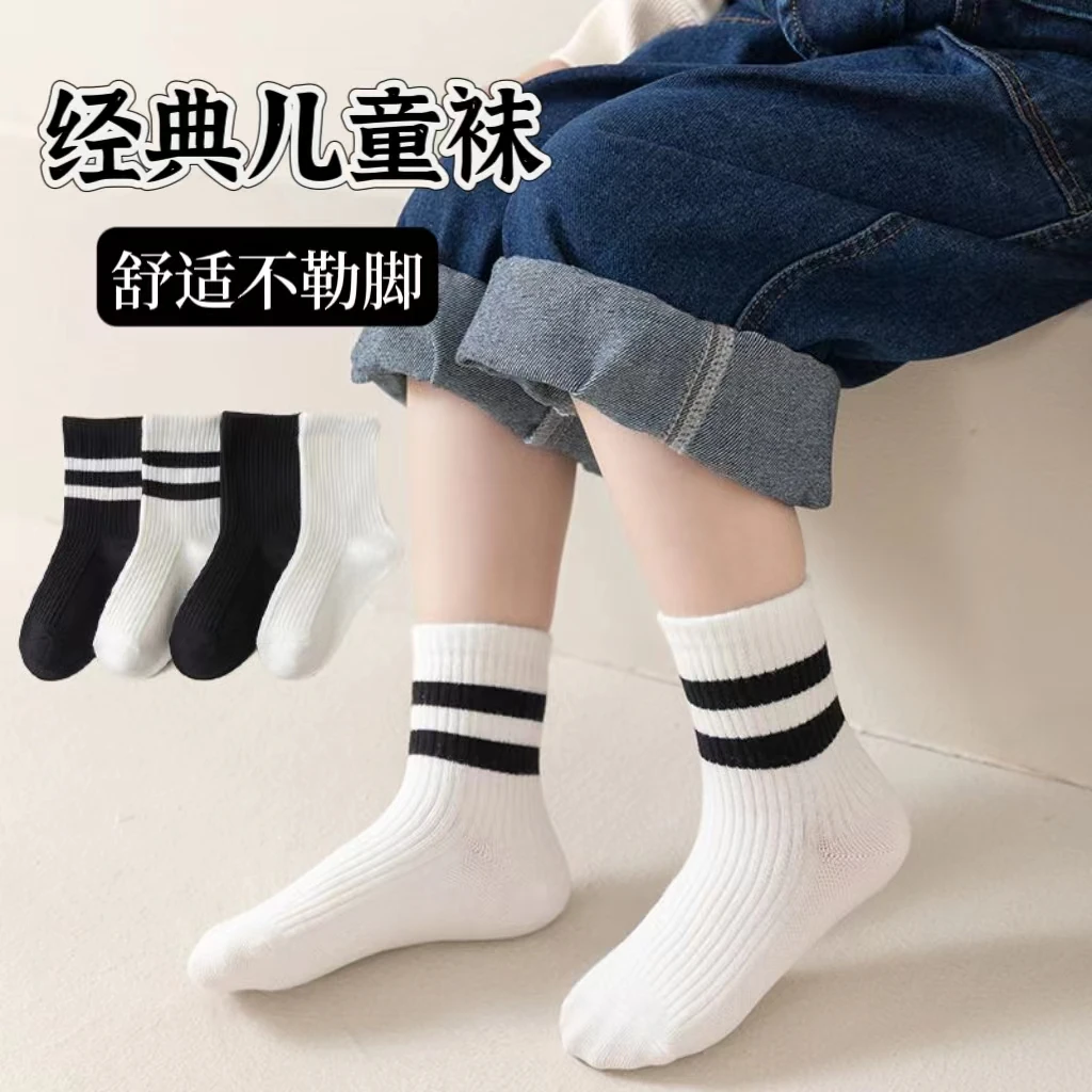 儿童运动袜学校百搭款男女宝宝袜子防臭简约款白袜子舒适棉袜