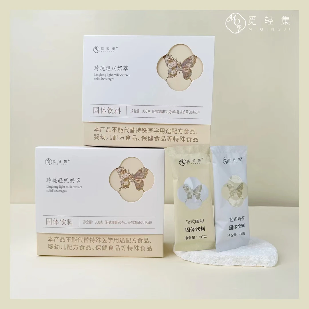 玲珑轻式奶茶3盒