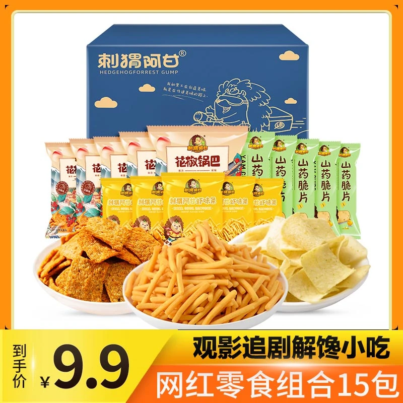 刺猬阿甘 山药脆片花椒锅巴虾味条15包零食组合酥脆椒香整箱