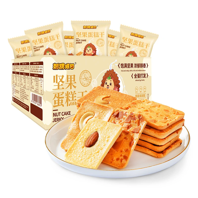 刺猬阿甘坚果蛋糕干 代餐饼干腰果巴旦木椰片 好吃解馋薄脆饼干