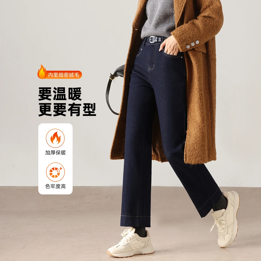 嬉皮少女2025冬季三色加绒加厚保暖中直筒裤休闲百搭53814