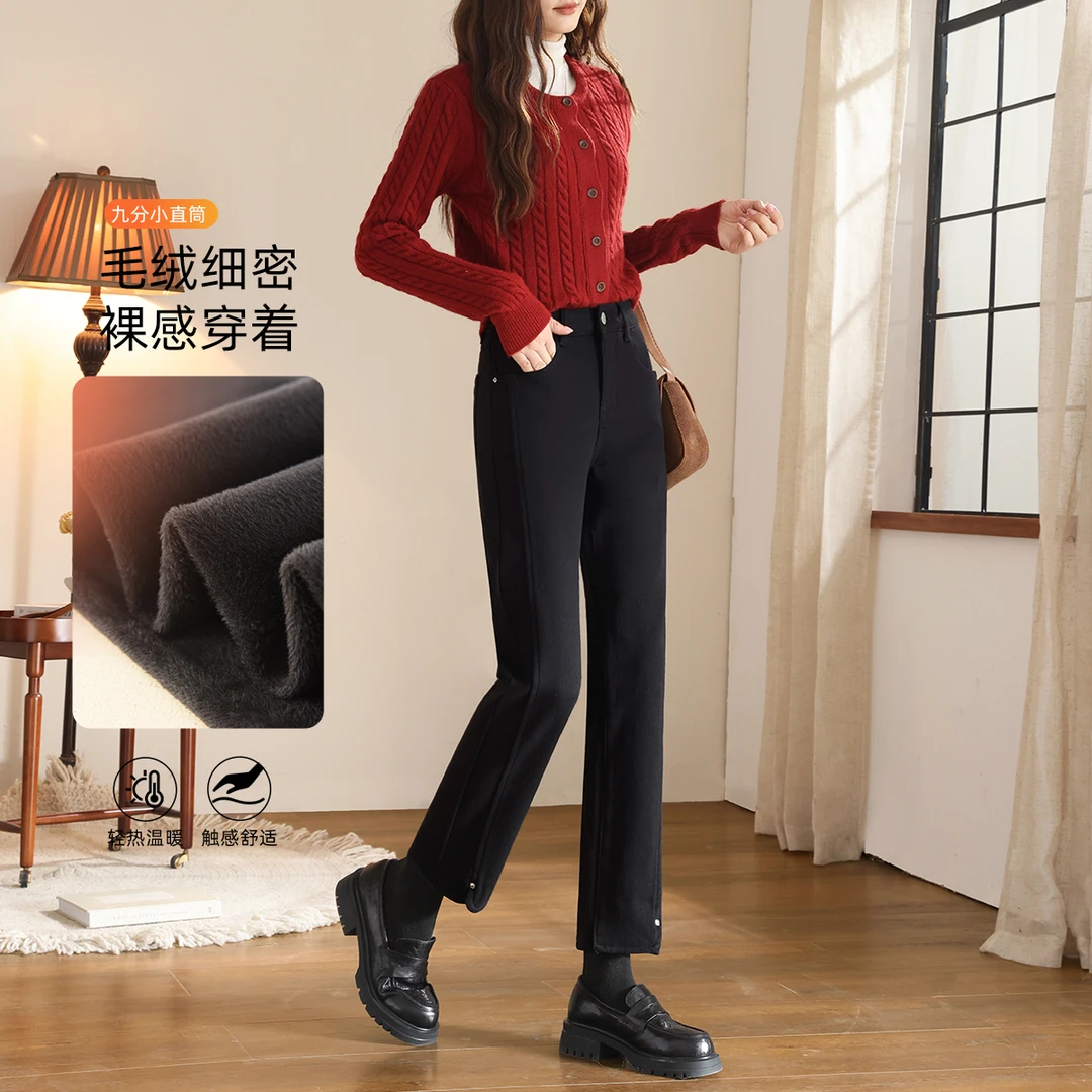 【嬉皮少女】24冬季新款加绒九分小直筒高腰显瘦窄版烟管裤55294