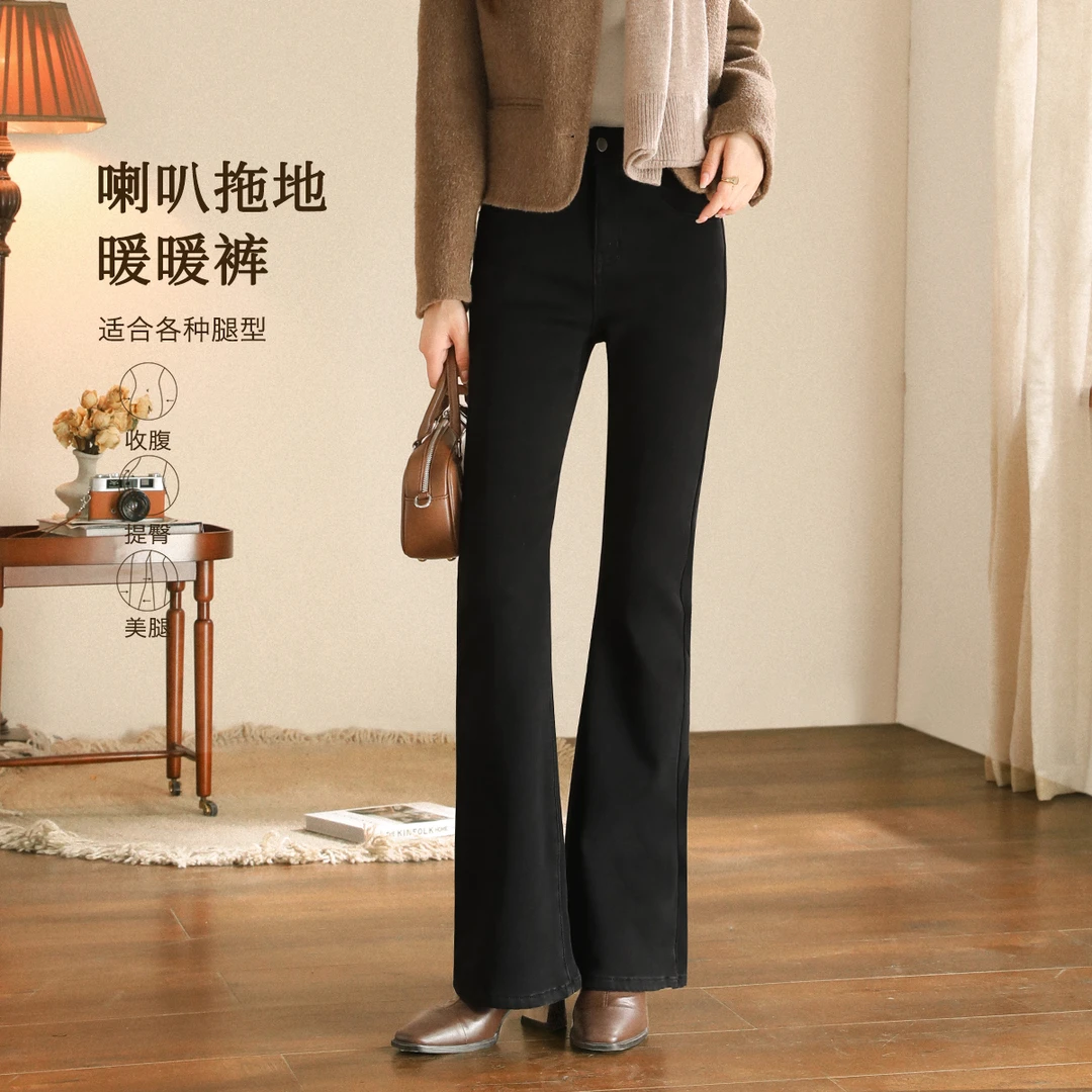 【嬉皮少女】双色加绒加厚高弹2024年冬季新款高腰百搭微喇裤53674