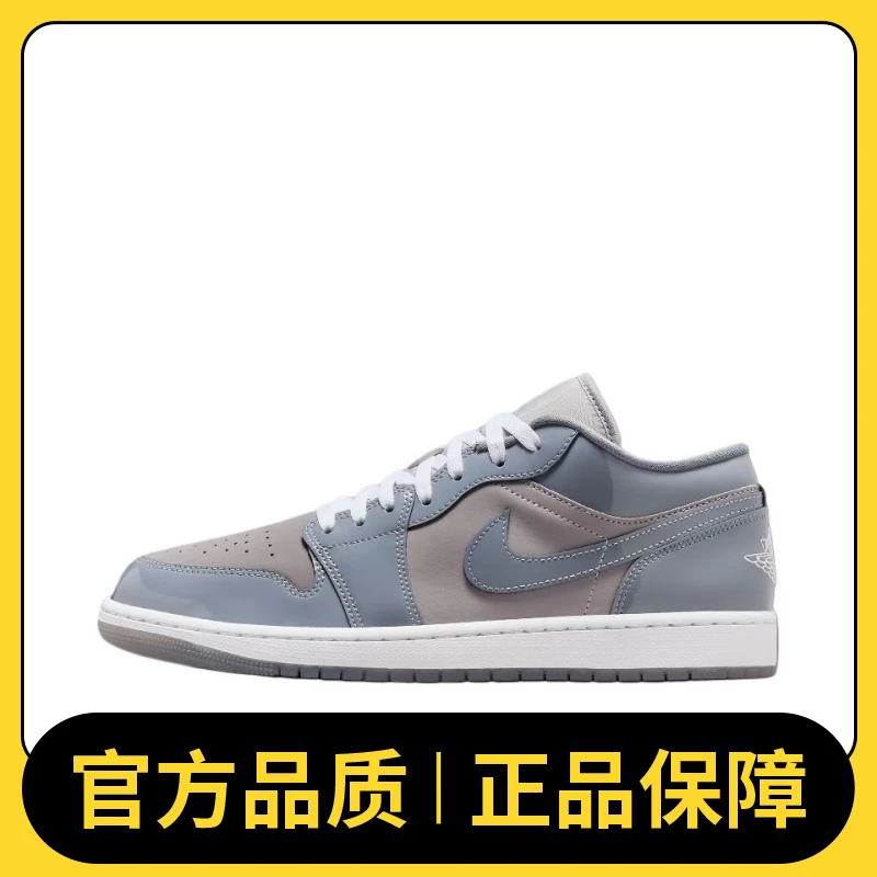 【耐克/就近门店发货】NIKE男子AIR JORDAN 1低帮休闲鞋HF3148-011