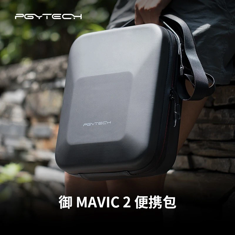 PGYTECH用于大疆御2pro便携包mavic2无人机配件收纳包防水单肩包