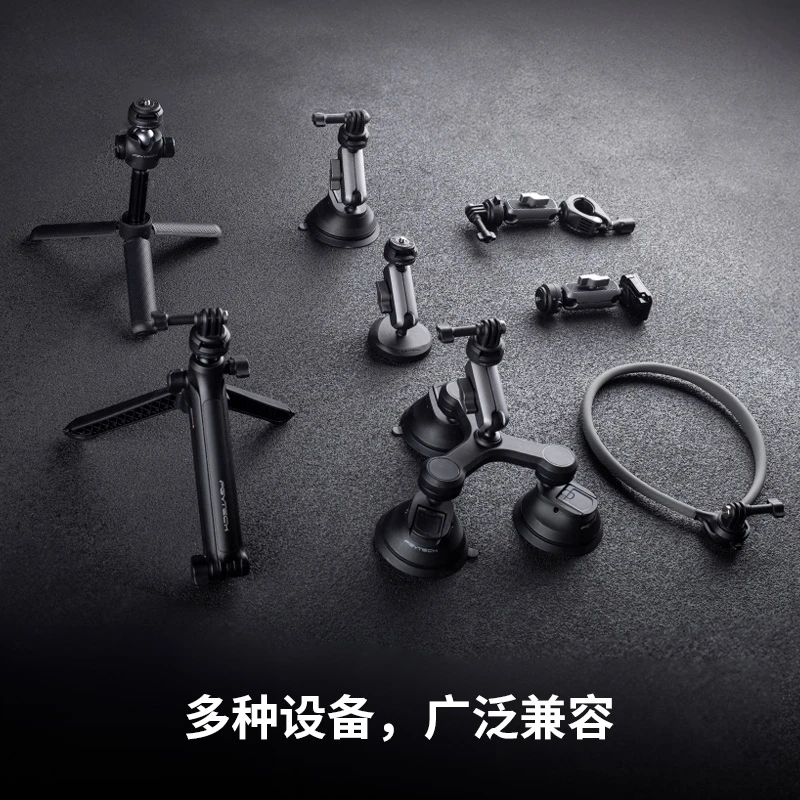 PGYTECH CapLock快装系统运动相机支架配件适配大疆 gopro12/手机