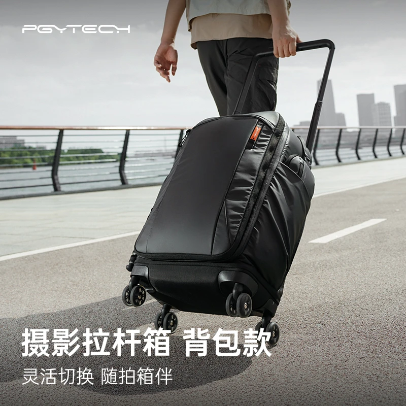 PGYTECH摄影拉杆箱蒲公英摄影包摄影背包拉杆软箱漫展摄影包