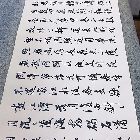 扇子春江花月夜行书作品