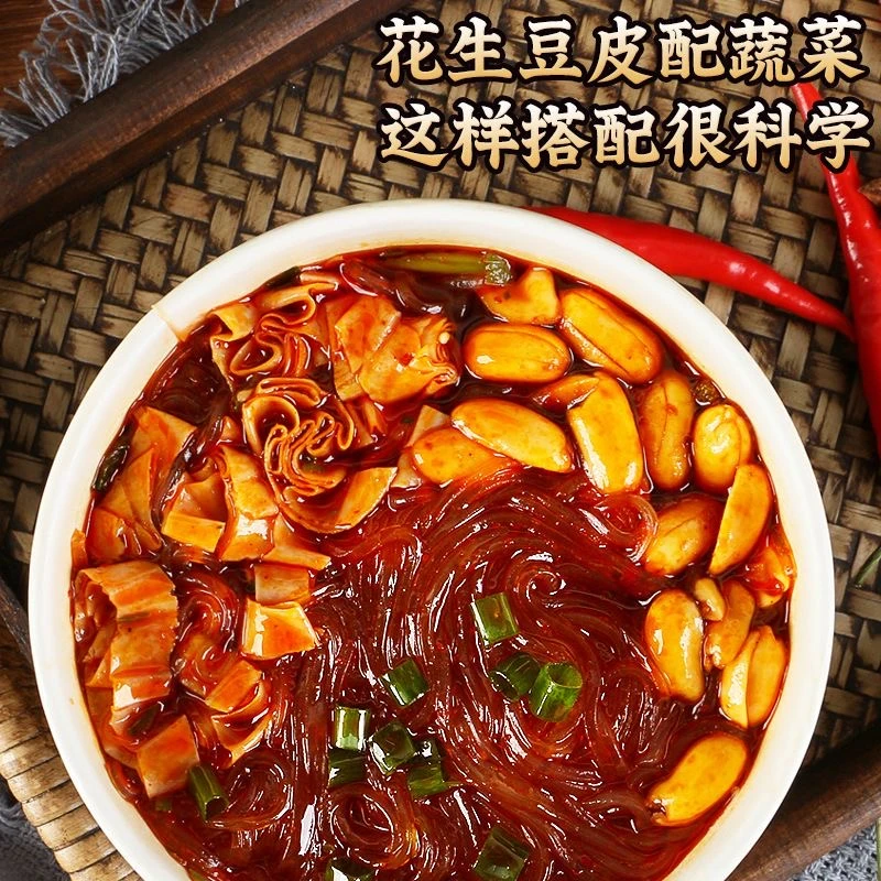 【新品上架】酸辣粉红薯粉香辣桶装泡面宿舍宵夜方便冲泡麻辣地道