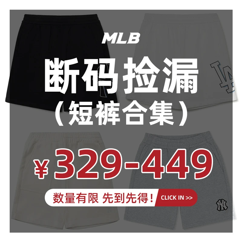 MLB男女情侣镂空印花队标运动健身短裤宽松透气休闲夏季3ASPB0233