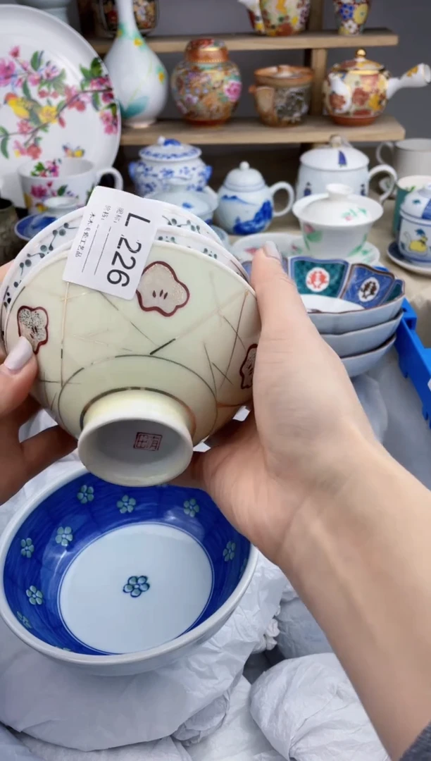 【闪购商品】瓷片226默认微瑕，看清尺寸品相再拍