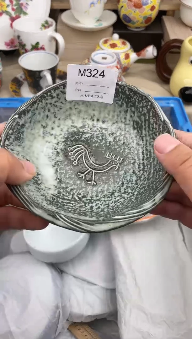 【闪购商品】瓷片324默认微瑕,看清尺寸品相再拍