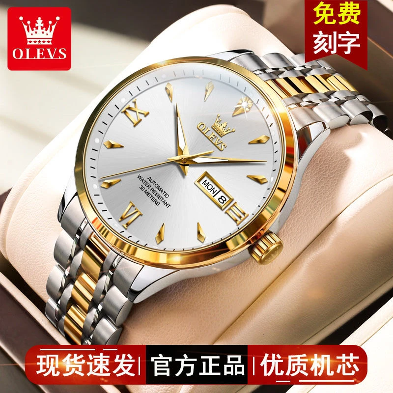 瑞士认证男士手表全自动机械表高档原装新款高颜值简约手表男士潮