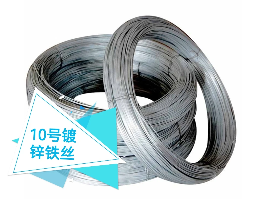 10号镀锌铁丝编篮子框架铁丝