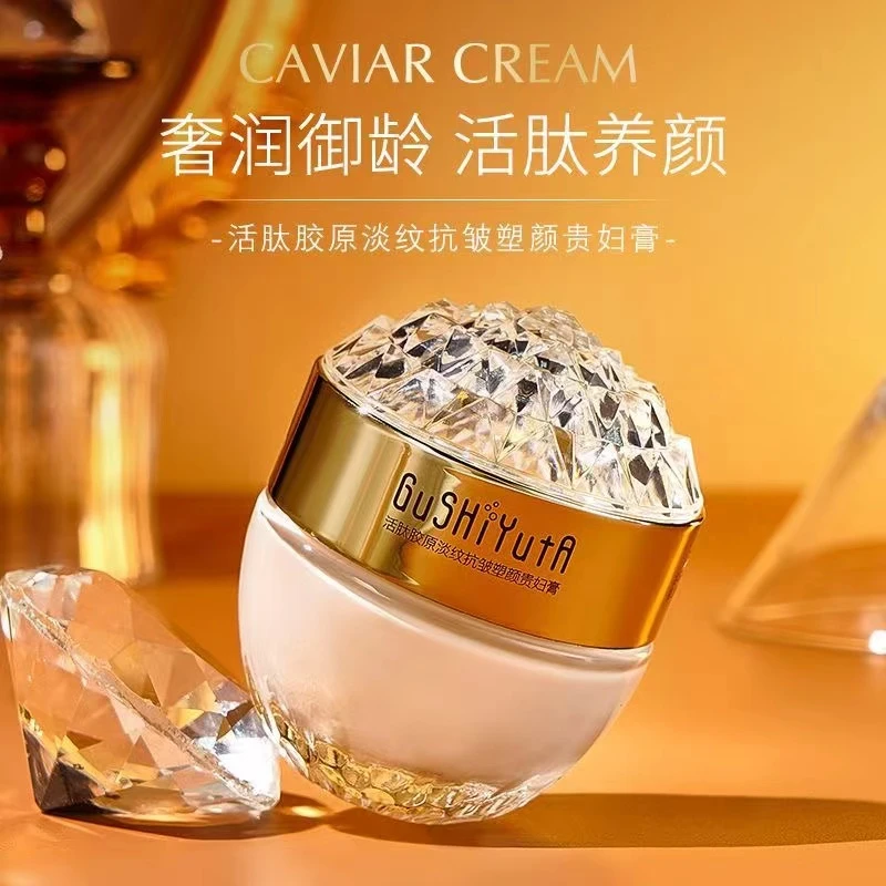 保湿养颜虫草灵芝贵妇膏懒人素颜霜抗皱遮瑕亮白提亮肤色正品