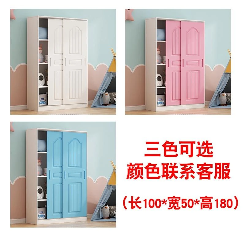 儿童衣柜实木家用卧室小户型出租房推拉门小衣橱宝宝简易