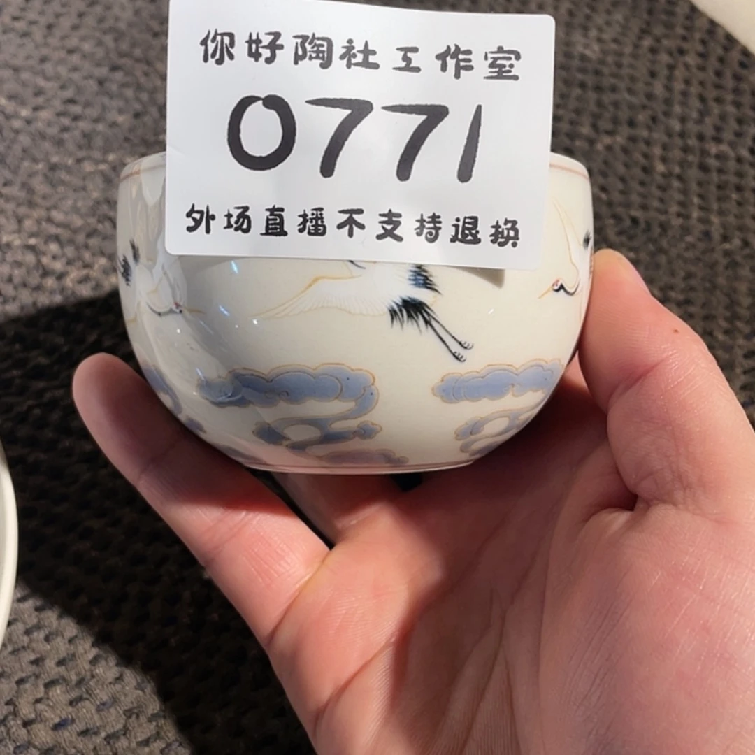 【闪购商品】陶瓷壶小***觉