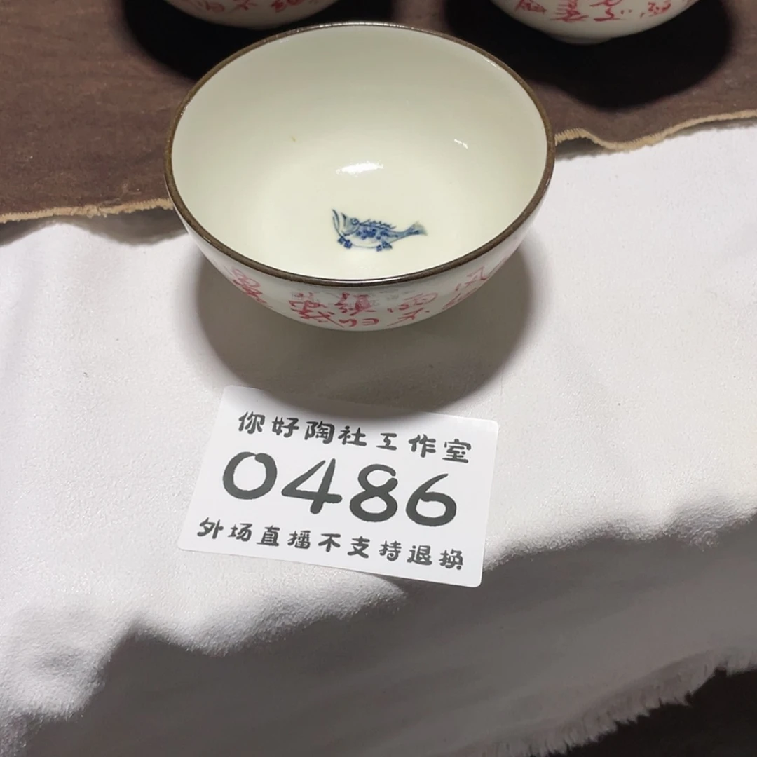 【闪购商品】陶瓷壶十****饼